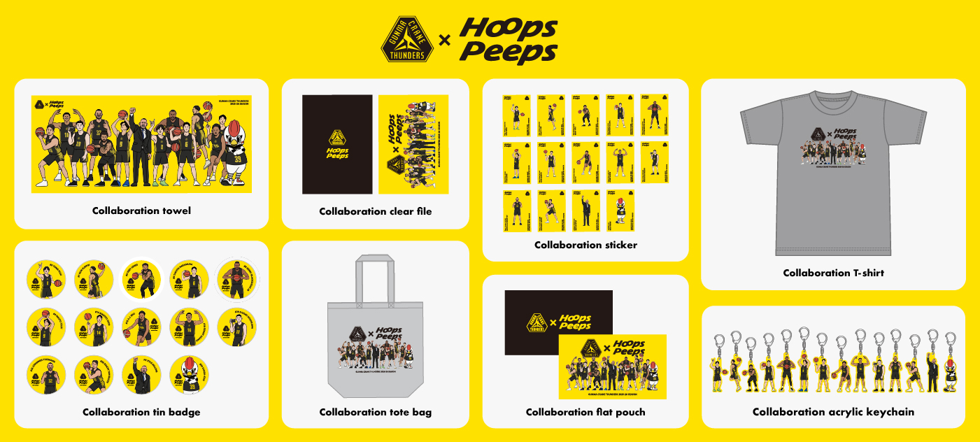 Hoops Peeps コラボグッズ 2025-26