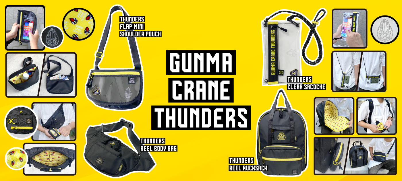GUNMA CRANE THUNDERS バッグ&ポーチシリーズ 2025-26