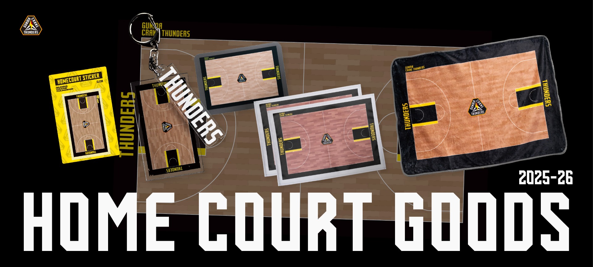 ホームコート 2025-26 グッズ各種